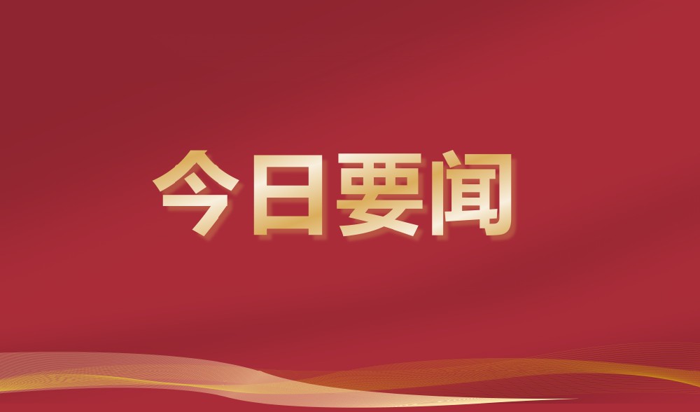 乌兹别克斯坦 · 安集延州政府代表团到访乐动平台网站登录入口-乐动(中国)科技集团