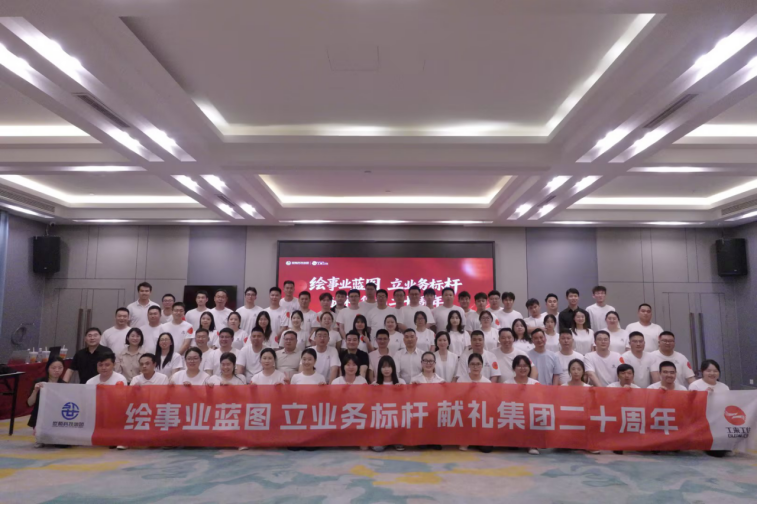 乐动平台网站登录入口-乐动(中国)科技集团