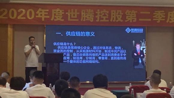 乐动平台网站登录入口-乐动(中国)控股