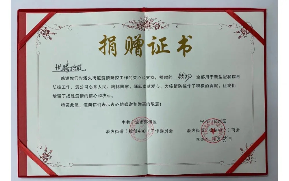 乐动平台网站登录入口-乐动(中国)控股
